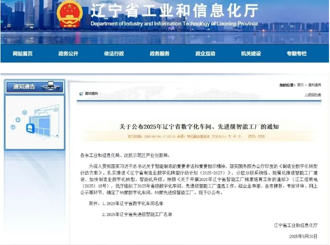 微信截图_20250619094042.png