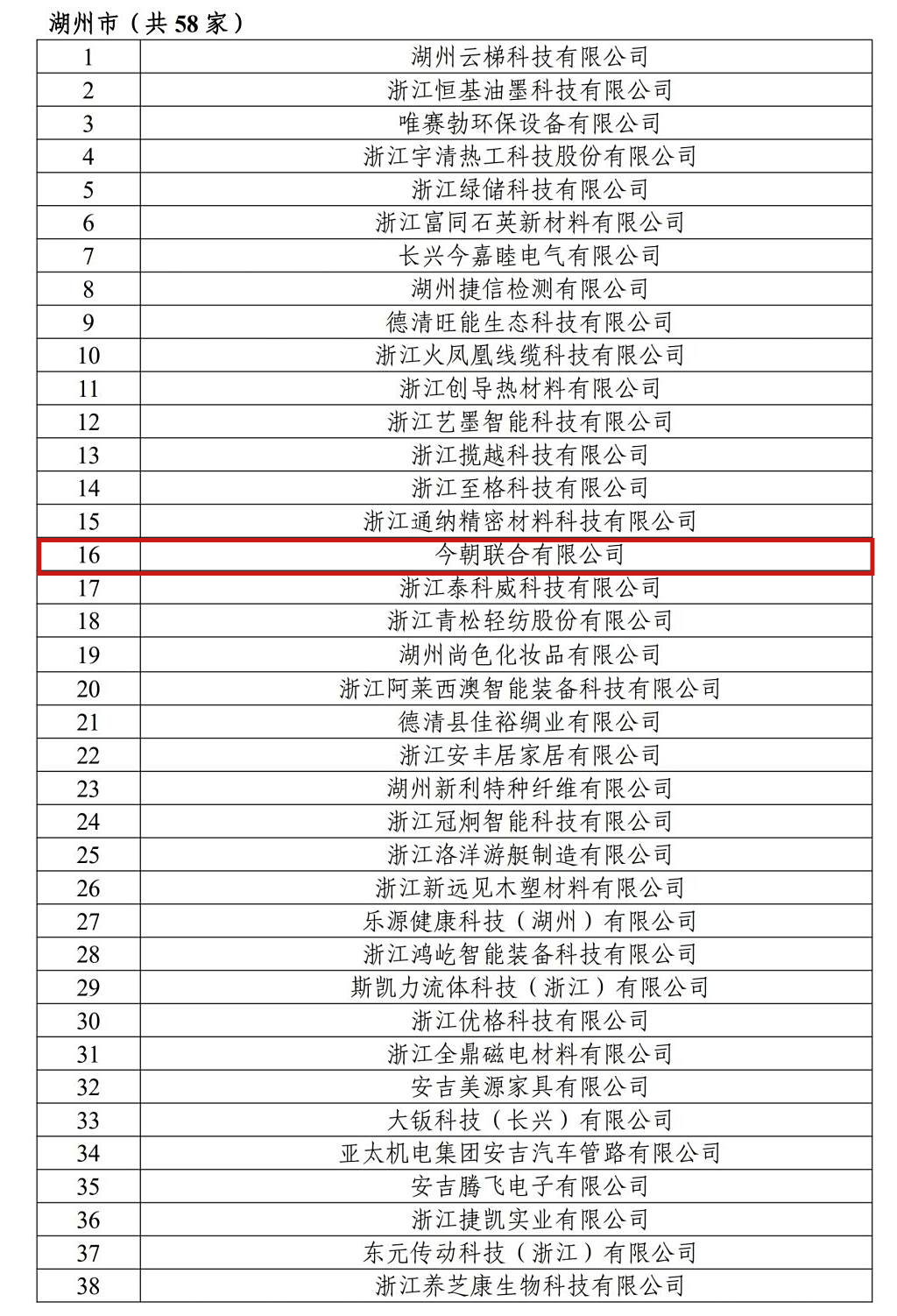 微信图片_20250707144619.png